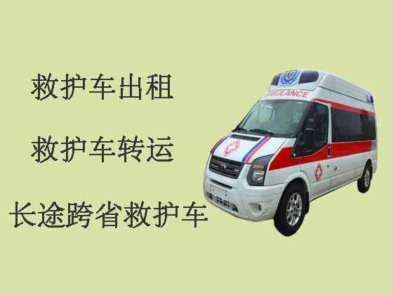 台州私人救护车出租长途转运病人